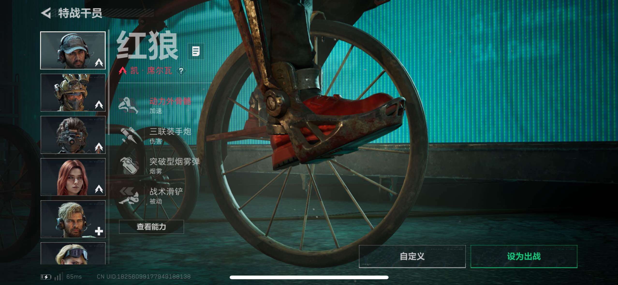 SJZCMW410717三角洲行动账号详情图16