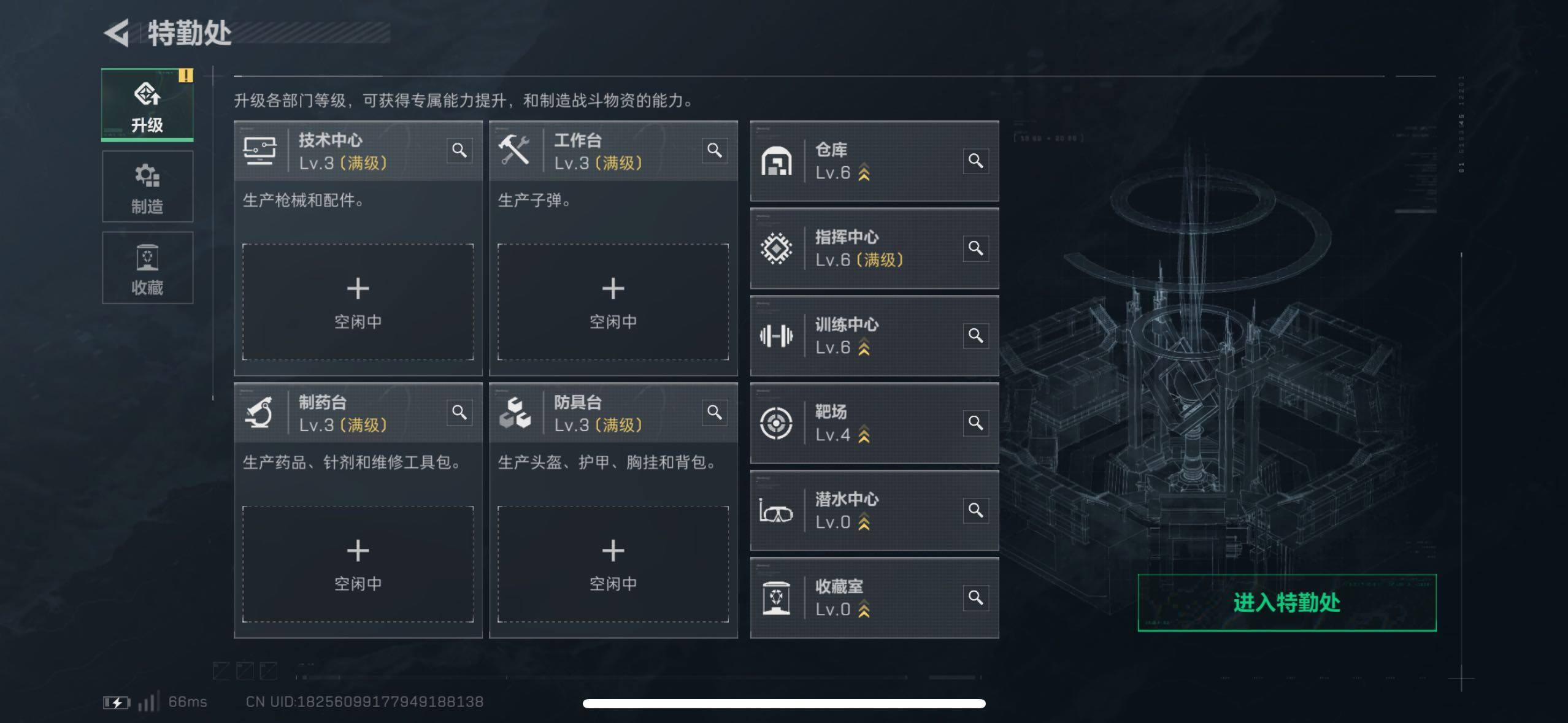 SJZCMW410717三角洲行动账号详情图6