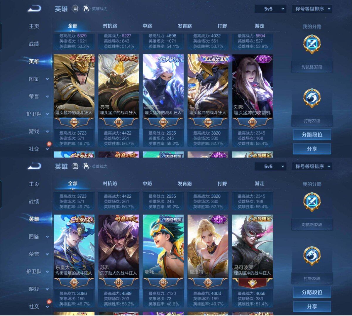 WZCMW452736王者荣耀账号详情图29
