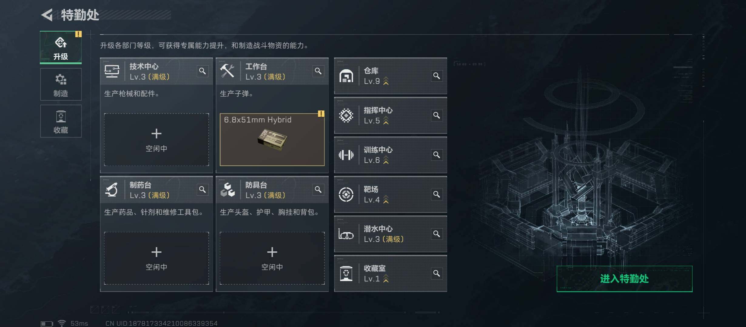 SJZCMW411619三角洲行动账号详情图3