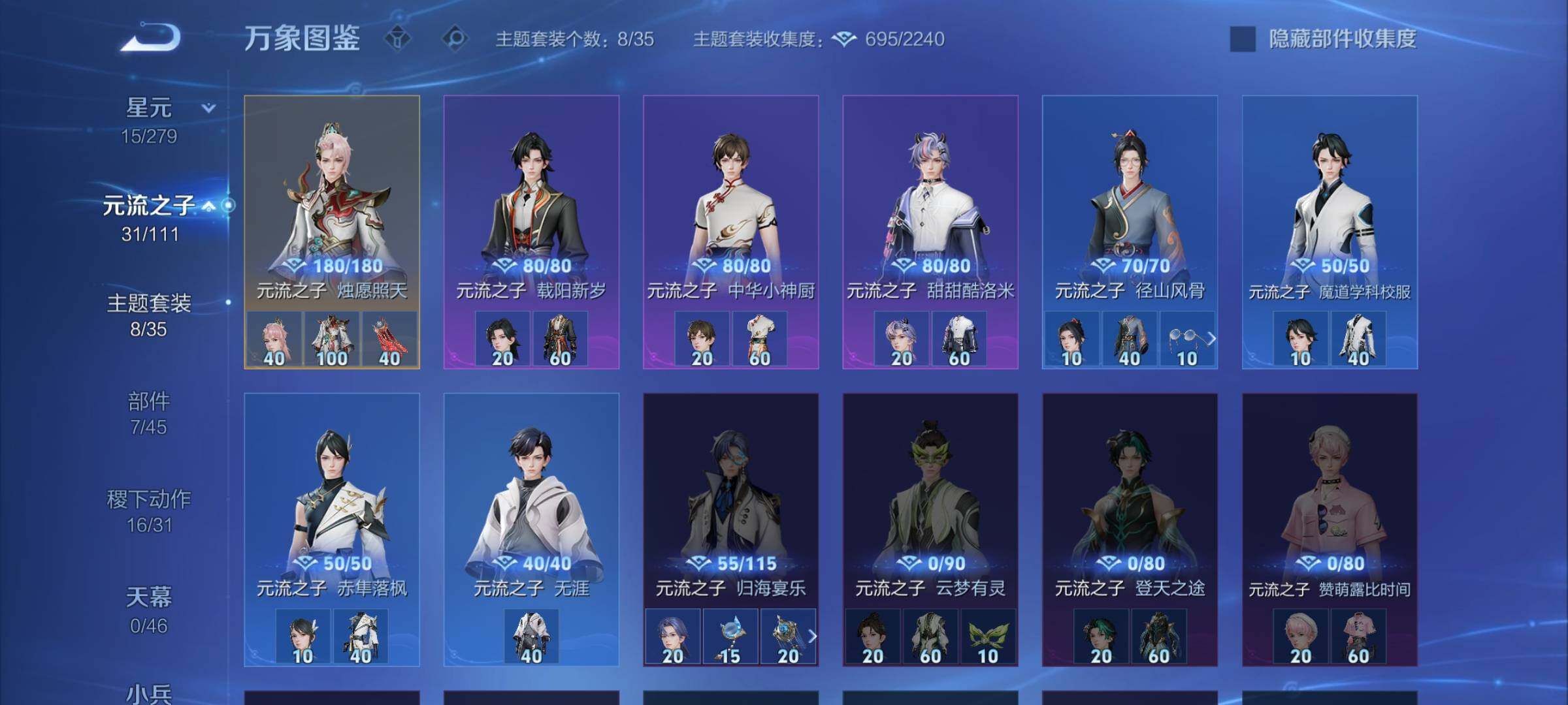 WZCMW446558王者荣耀账号详情图10