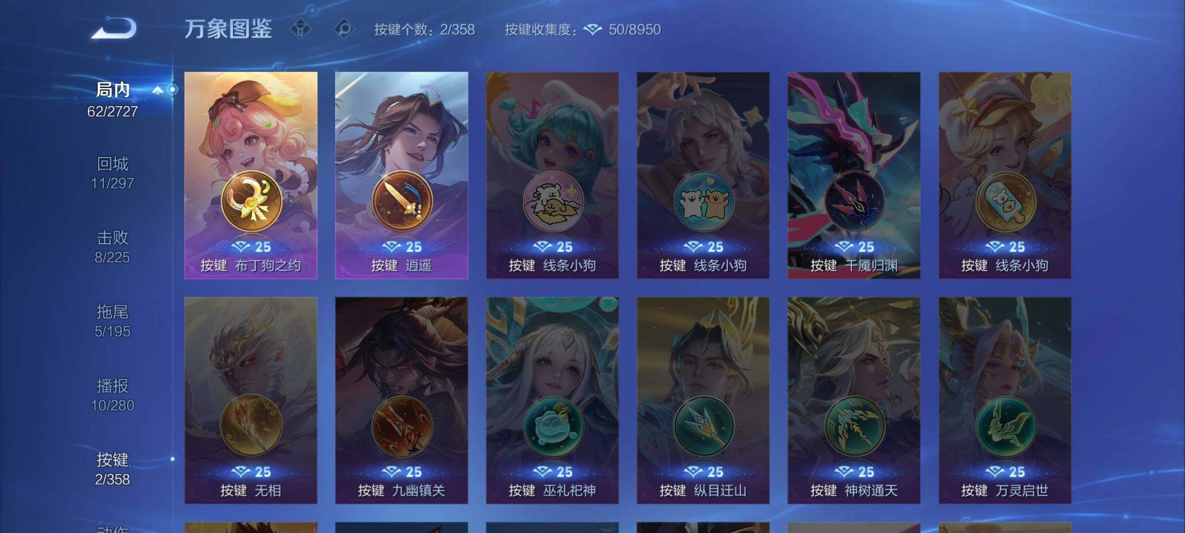 WZCMW446558王者荣耀账号详情图11