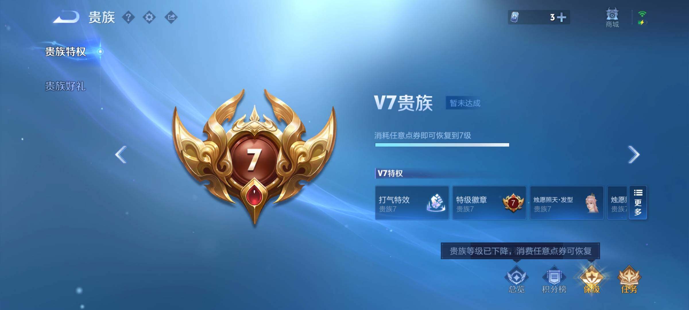 WZCMW446558王者荣耀账号详情图15