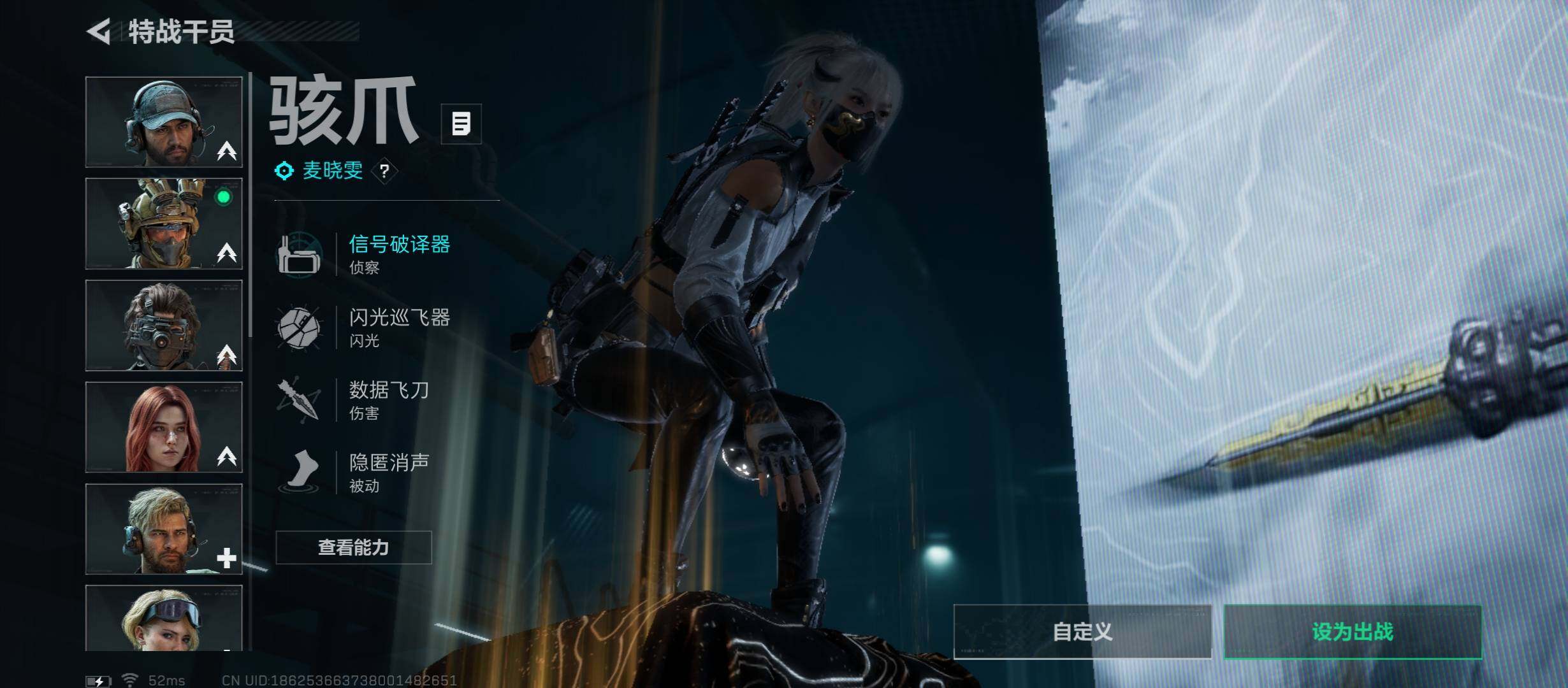 SJZCMW431041三角洲行动账号详情图11