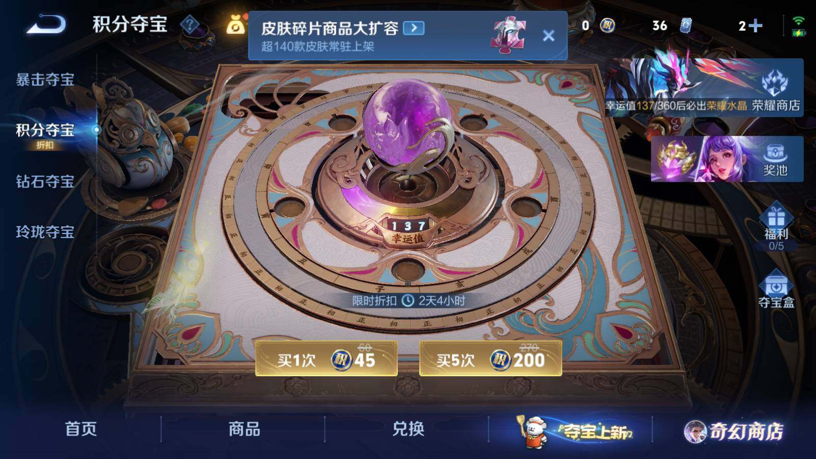 WZLE442701王者荣耀账号详情图19