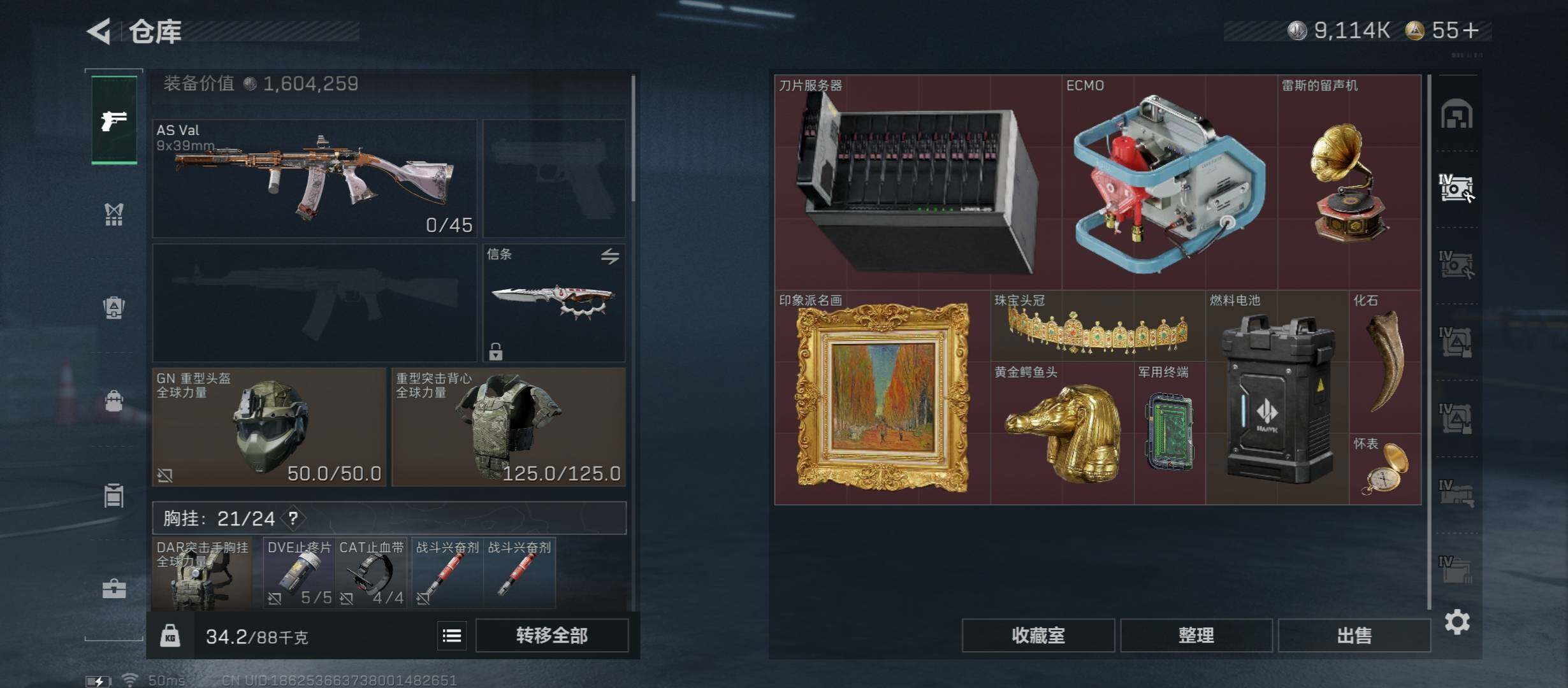 SJZCMW431041三角洲行动账号详情图22