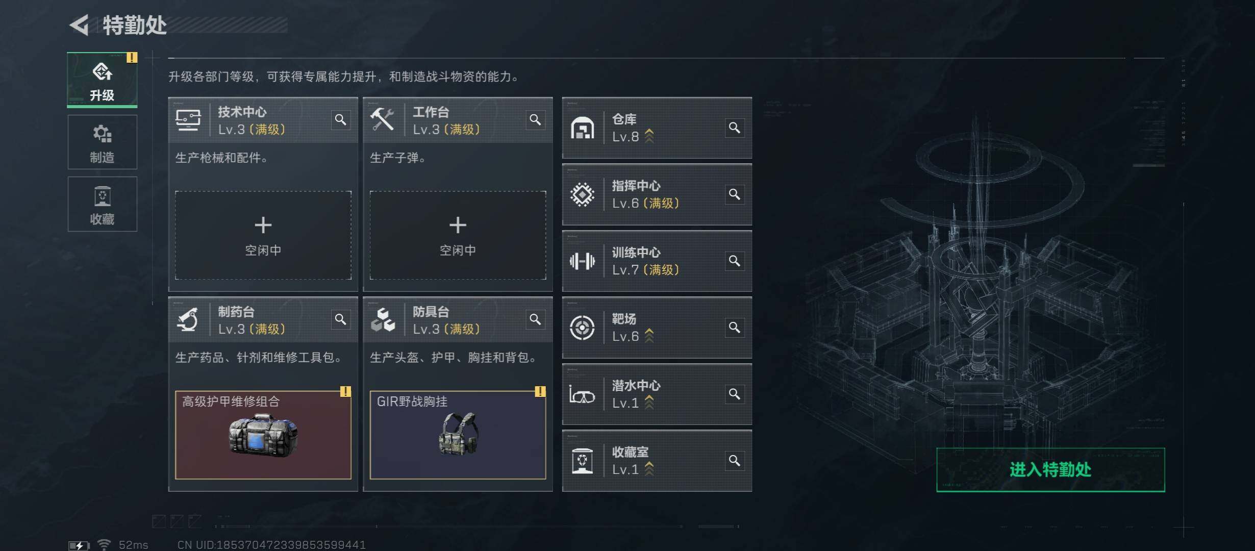 SJZCMW411618三角洲行动账号详情图3 SJZCMW411618三角洲行动账号详情图3