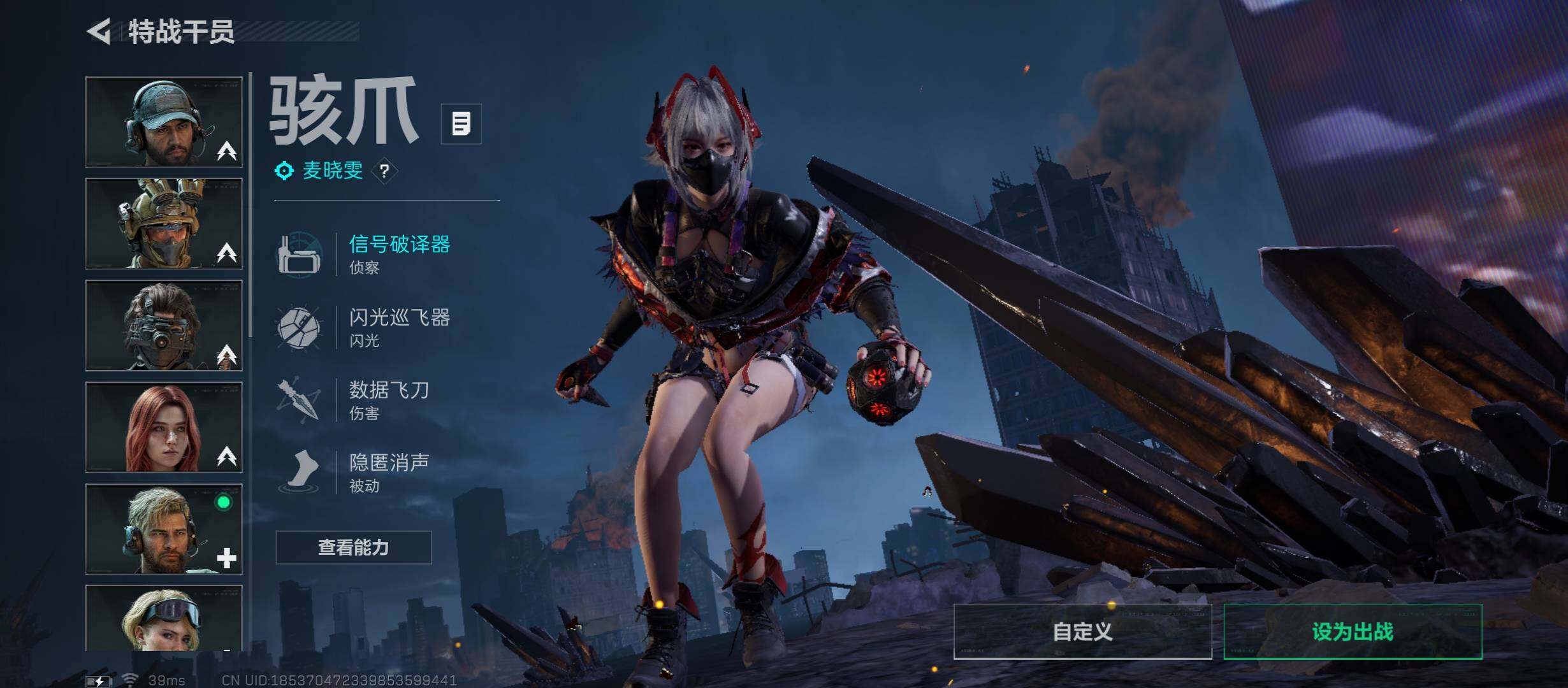 SJZCMW411618三角洲行动账号详情图9 SJZCMW411618三角洲行动账号详情图9