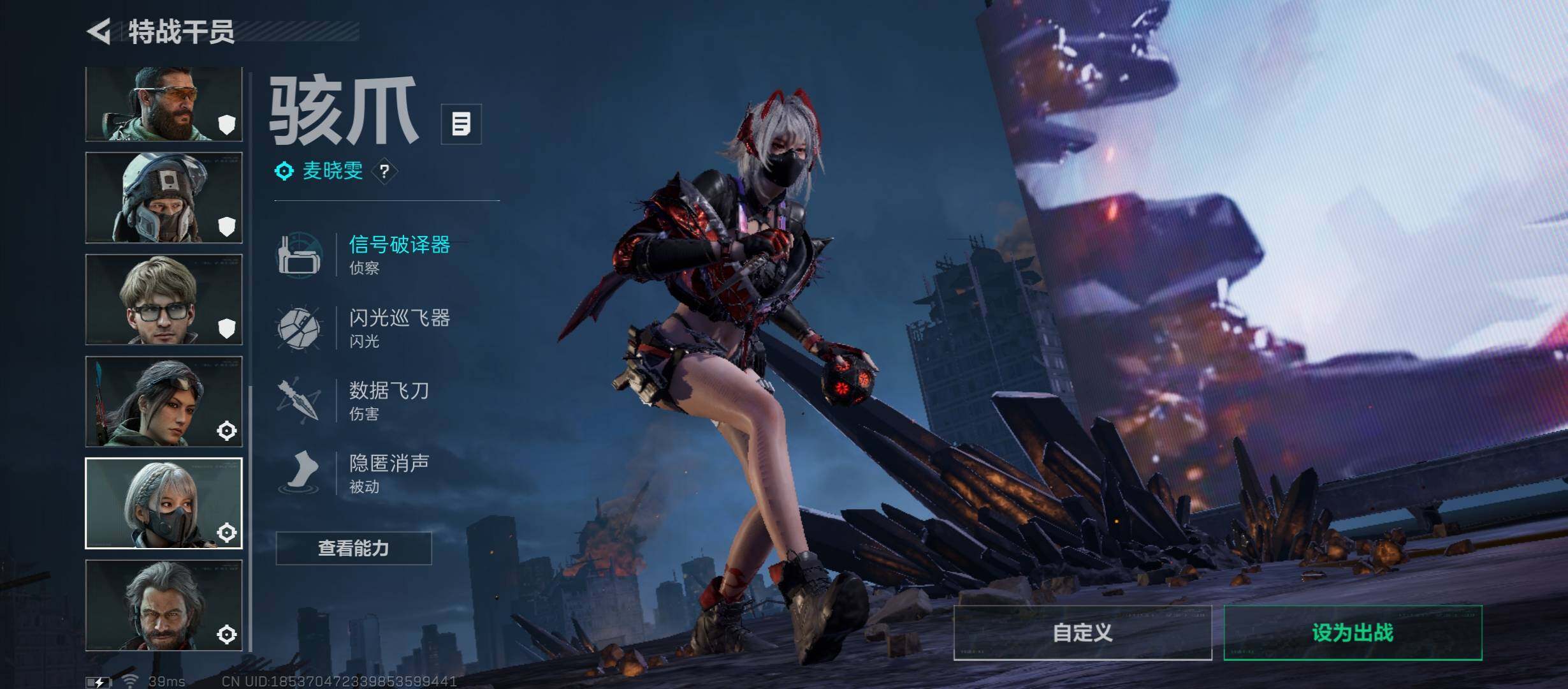 SJZCMW411618三角洲行动账号详情图10 SJZCMW411618三角洲行动账号详情图10