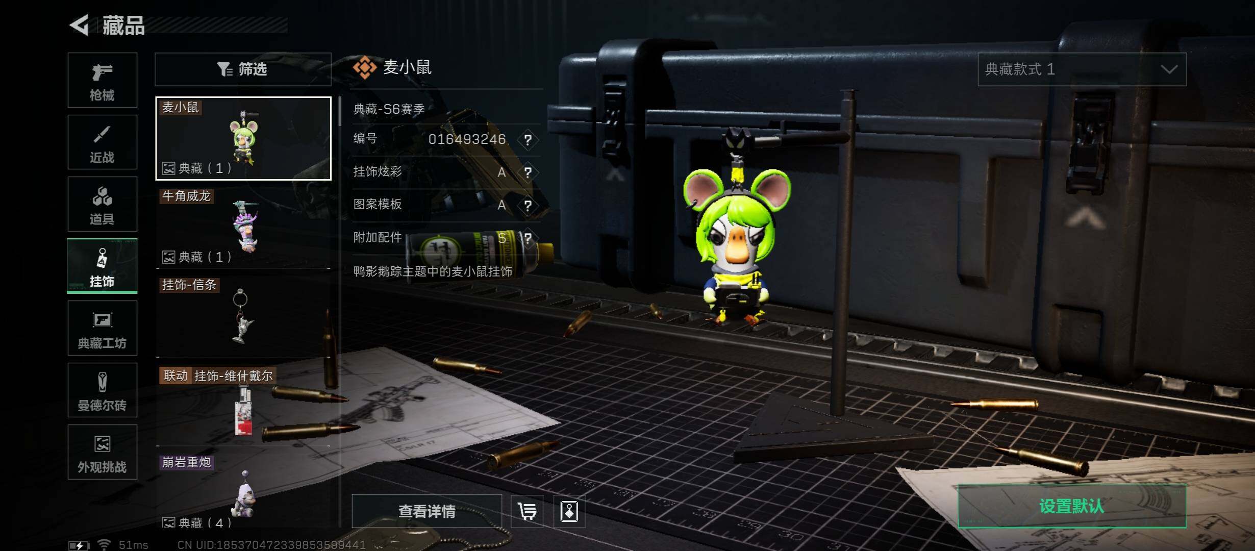 SJZCMW411618三角洲行动账号详情图16 SJZCMW411618三角洲行动账号详情图16