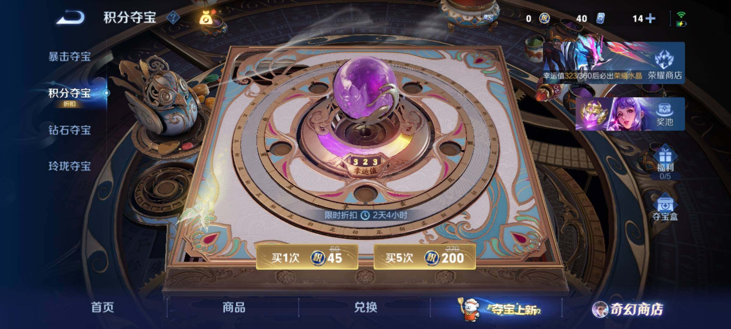 WZCMW460004王者荣耀账号详情图16