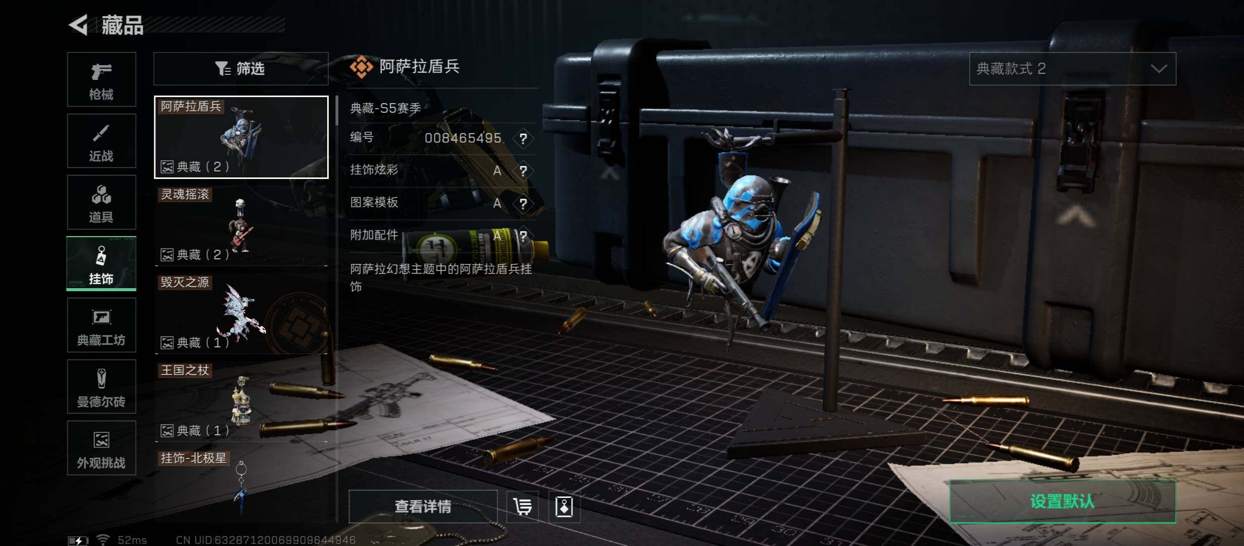 SJZCMW413245三角洲行动账号详情图17