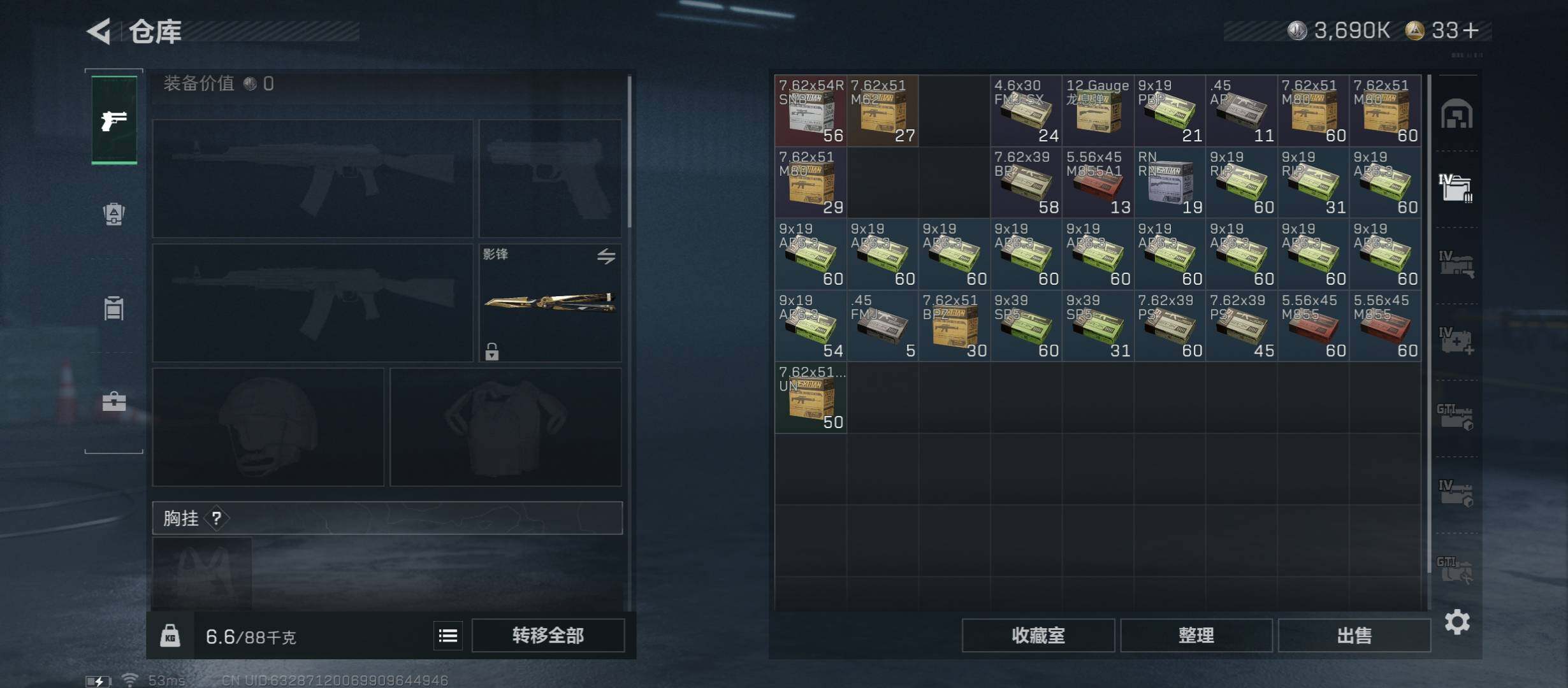 SJZCMW413245三角洲行动账号详情图21