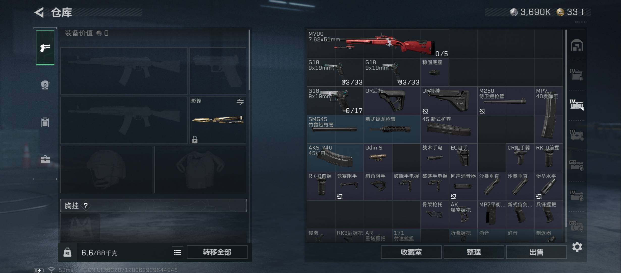 SJZCMW413245三角洲行动账号详情图22