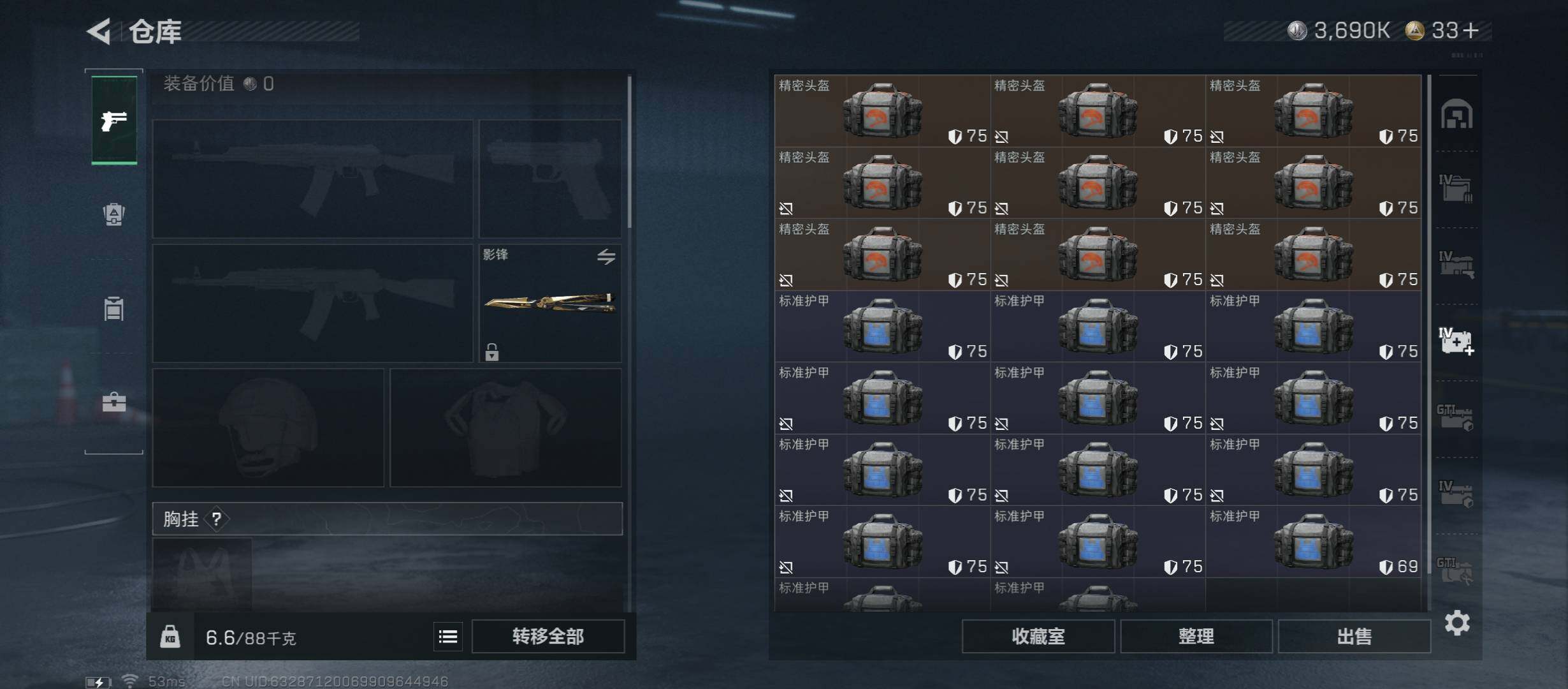 SJZCMW413245三角洲行动账号详情图23