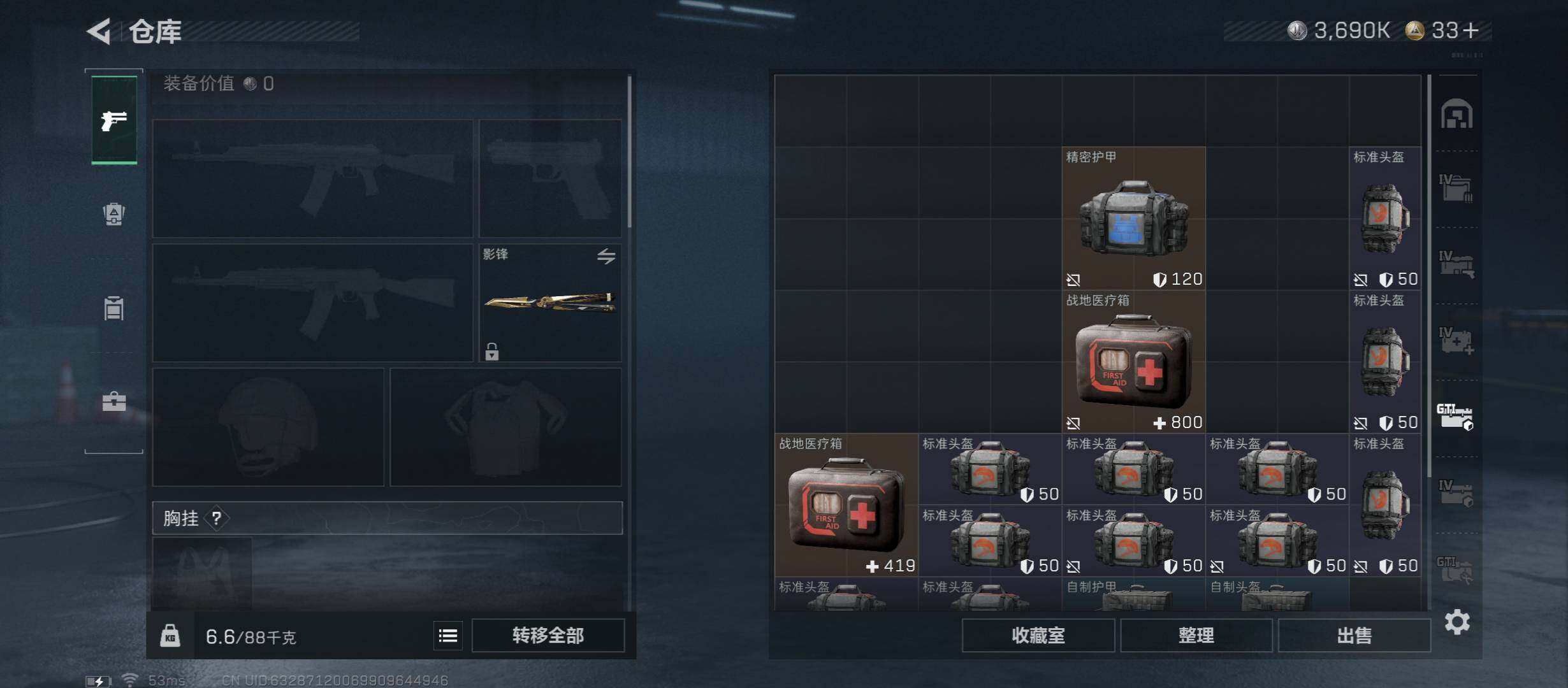 SJZCMW413245三角洲行动账号详情图24