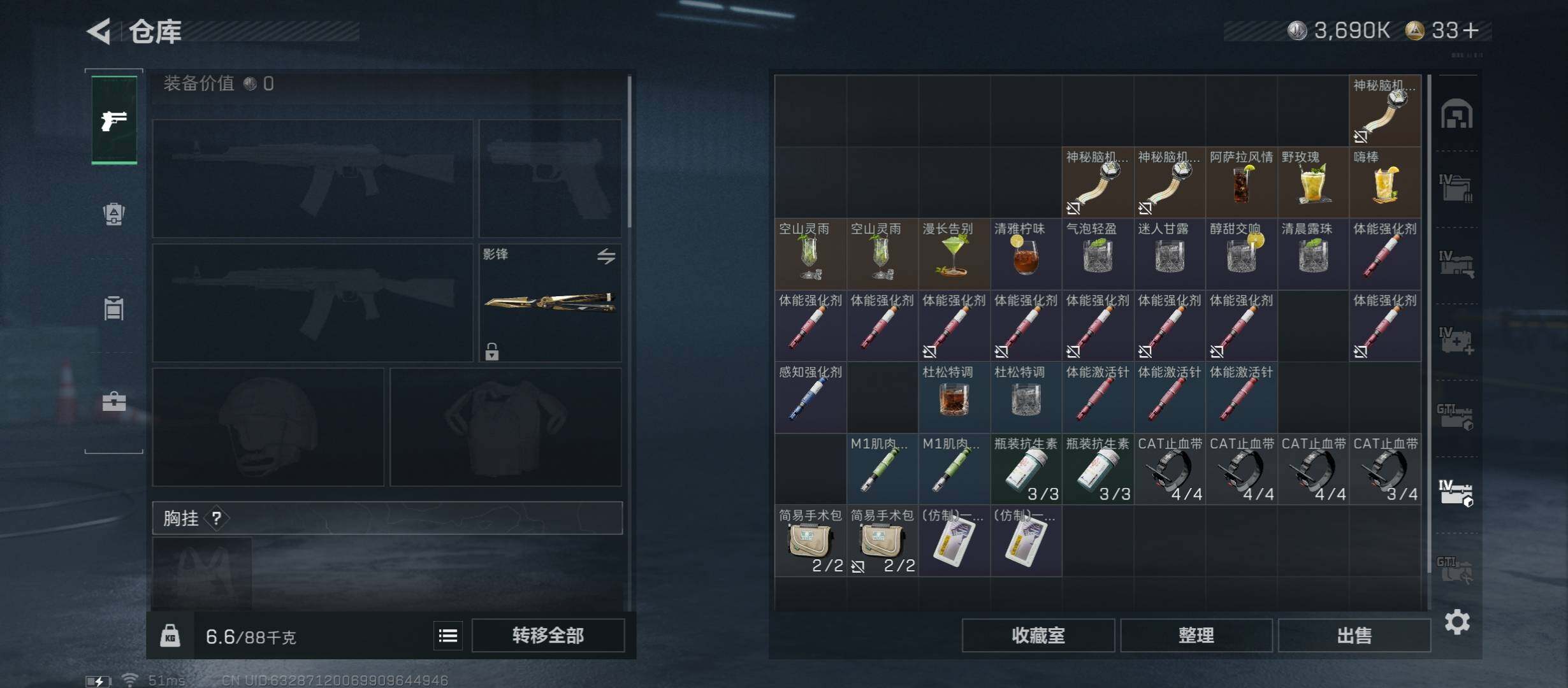 SJZCMW413245三角洲行动账号详情图25