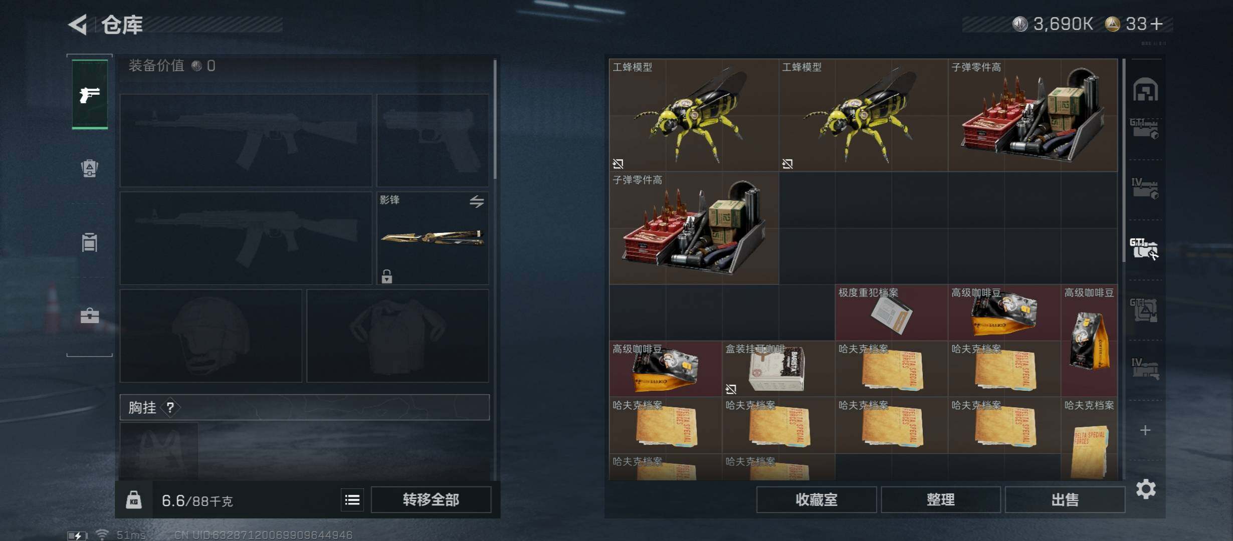 SJZCMW413245三角洲行动账号详情图26