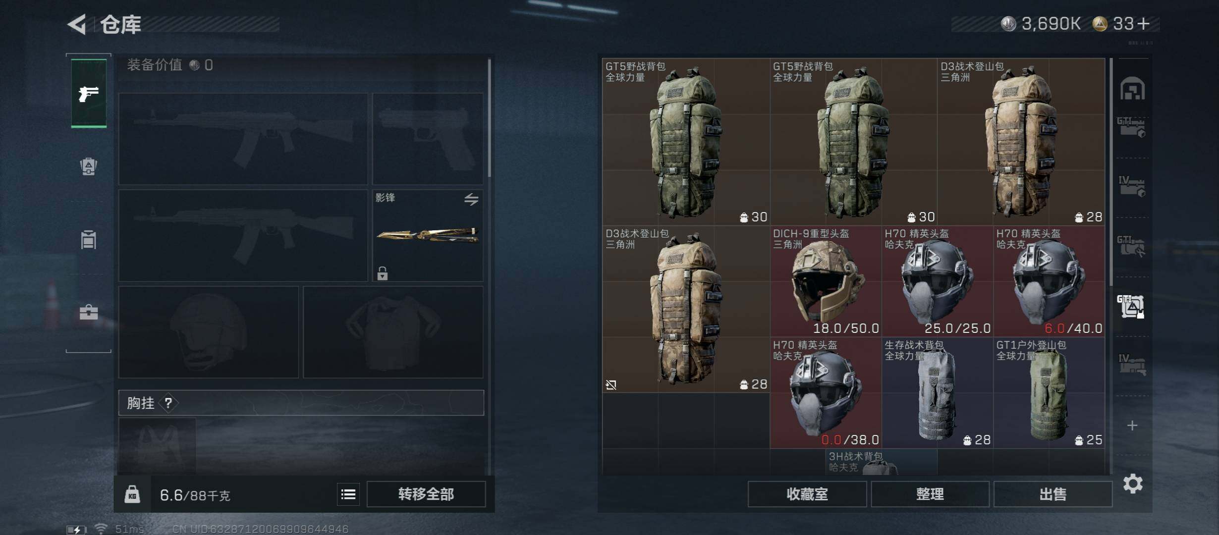 SJZCMW413245三角洲行动账号详情图27