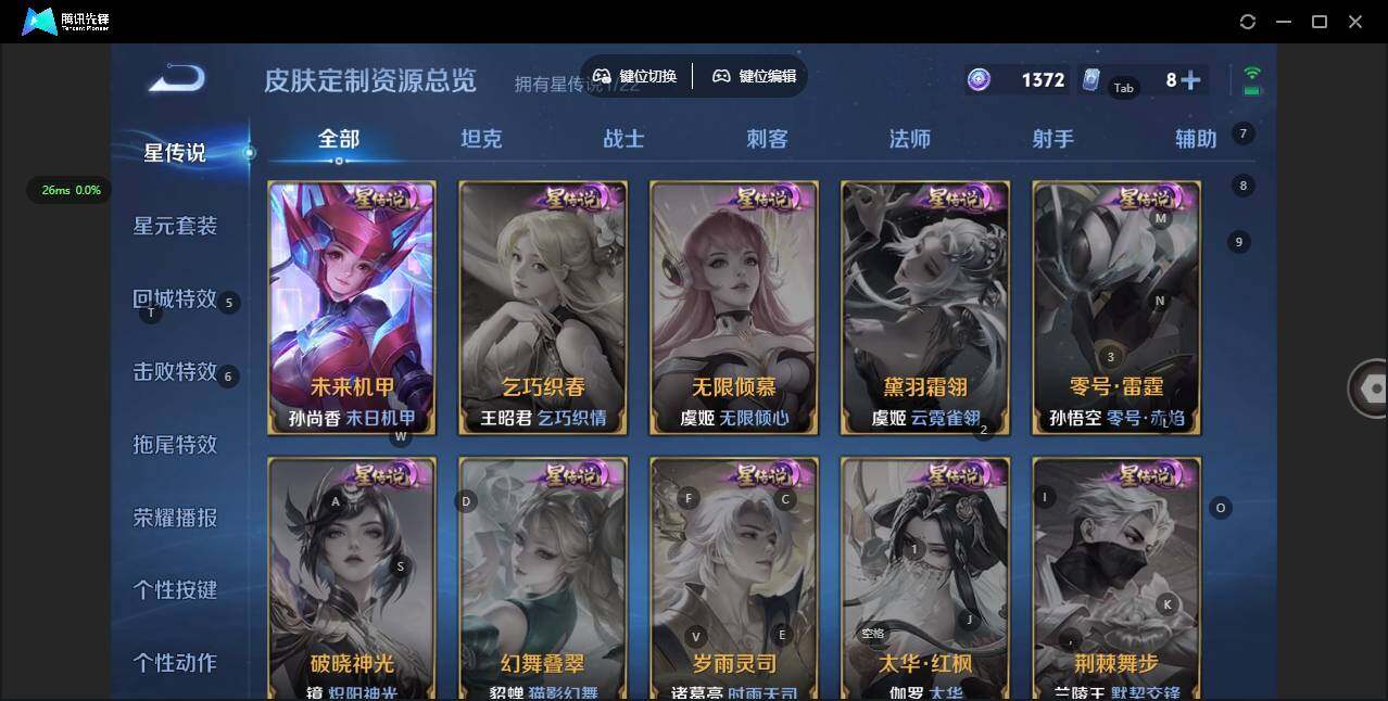 WZCMW445673王者荣耀账号详情图5