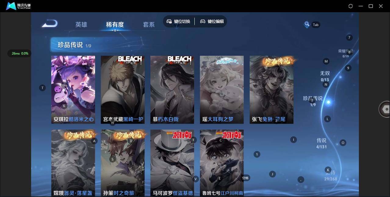 WZCMW445673王者荣耀账号详情图7