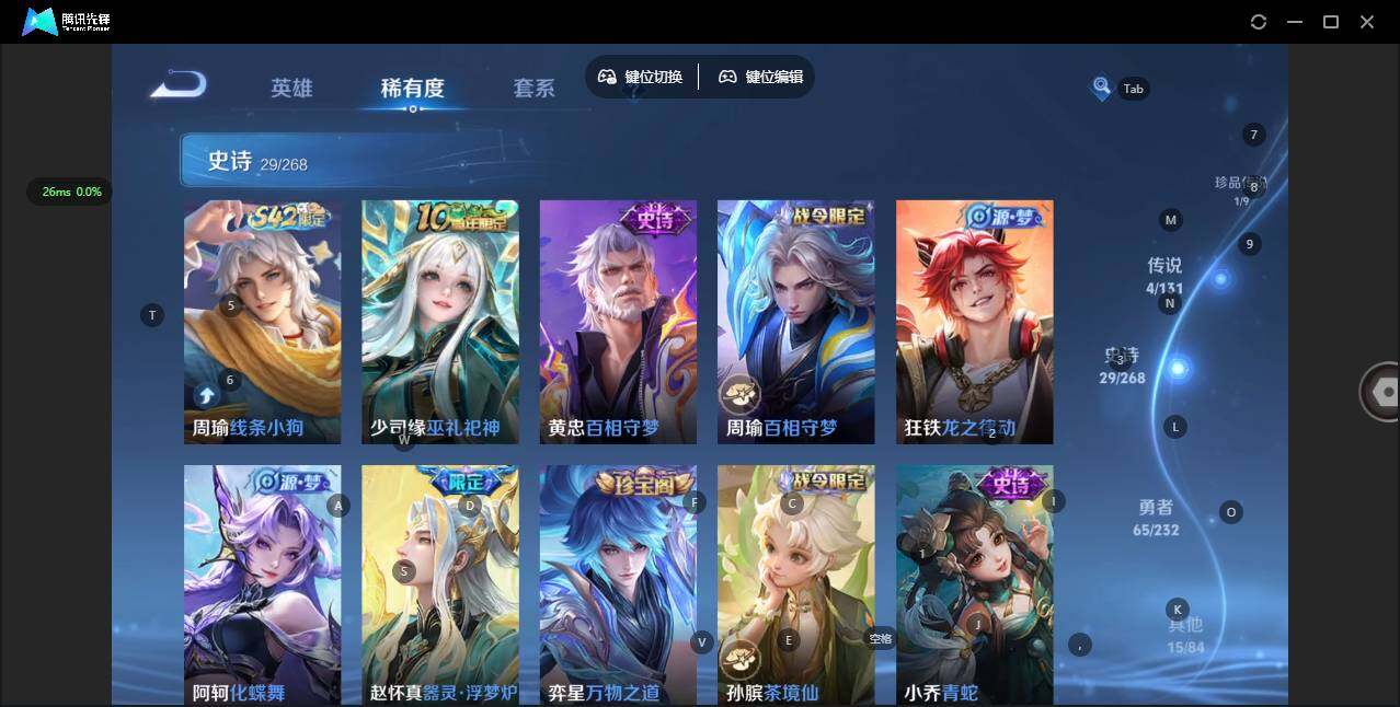 WZCMW445673王者荣耀账号详情图8