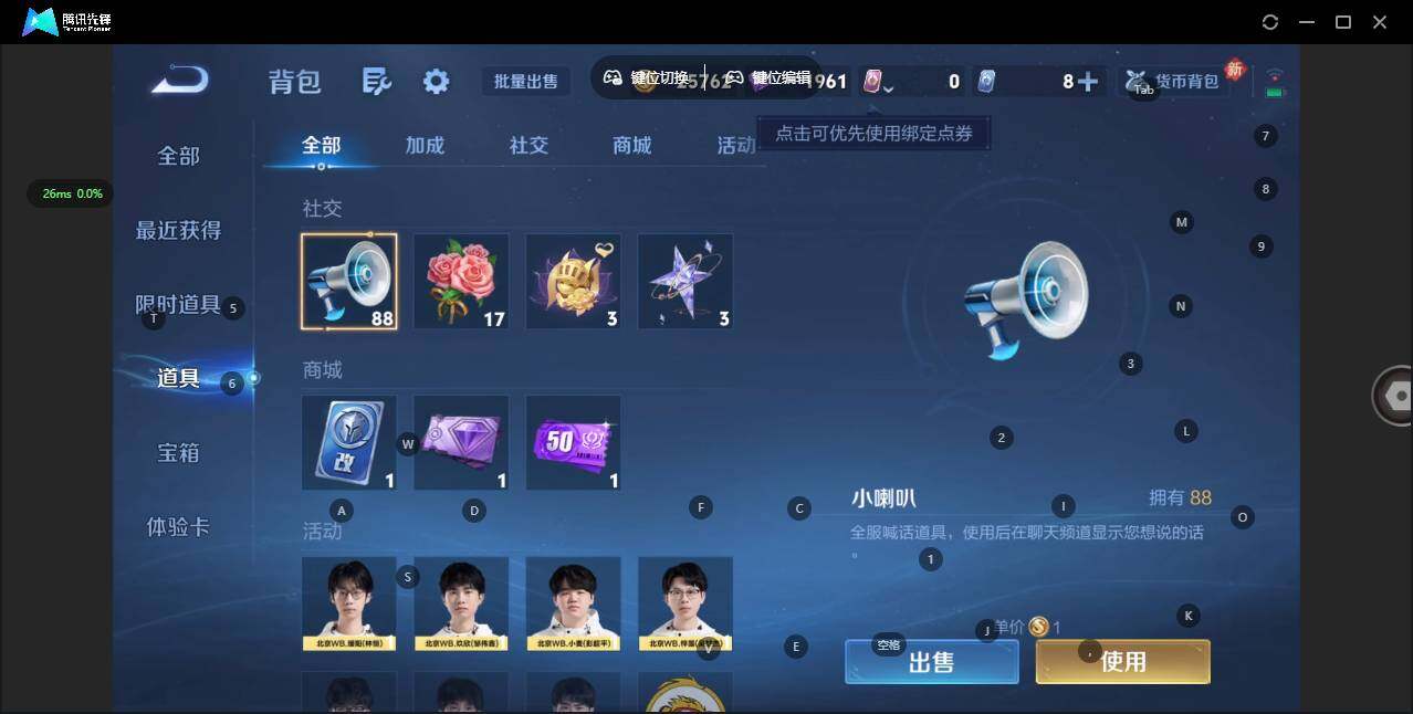 WZCMW445673王者荣耀账号详情图11