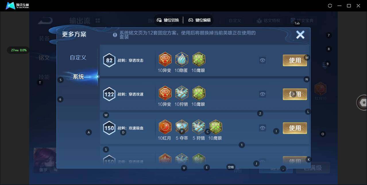 WZCMW445673王者荣耀账号详情图12