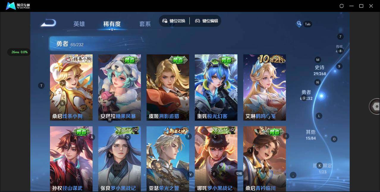 WZCMW445673王者荣耀账号详情图9