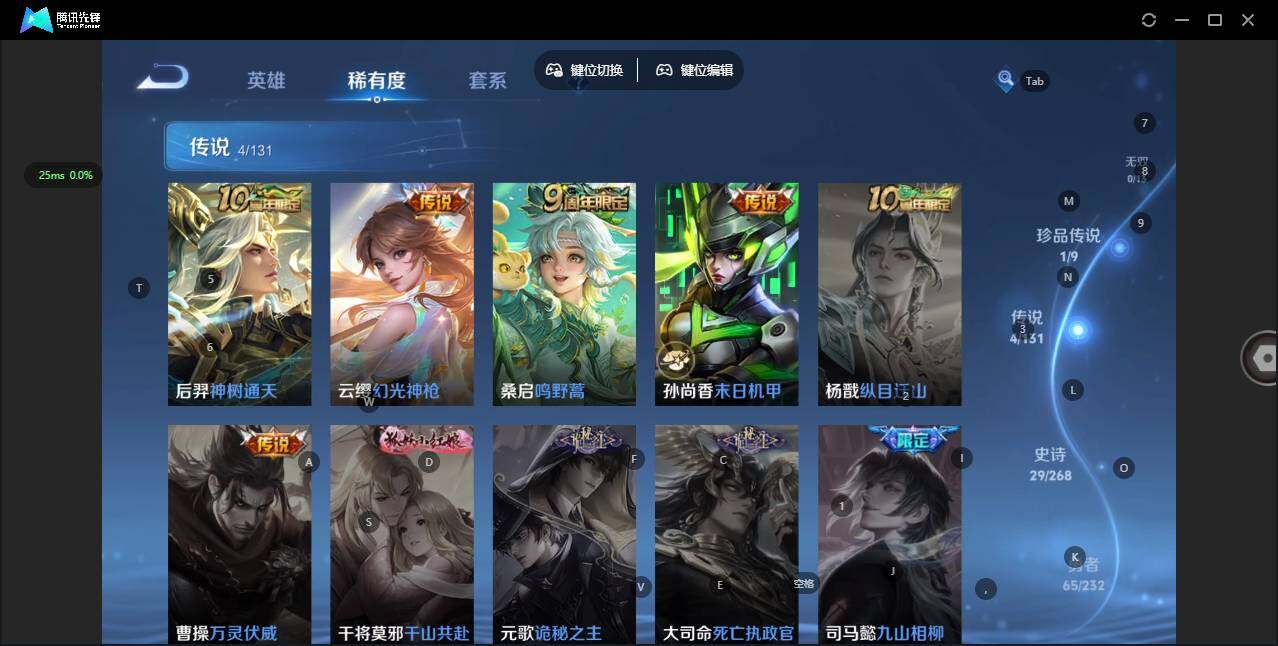 WZCMW445673王者荣耀账号详情图6