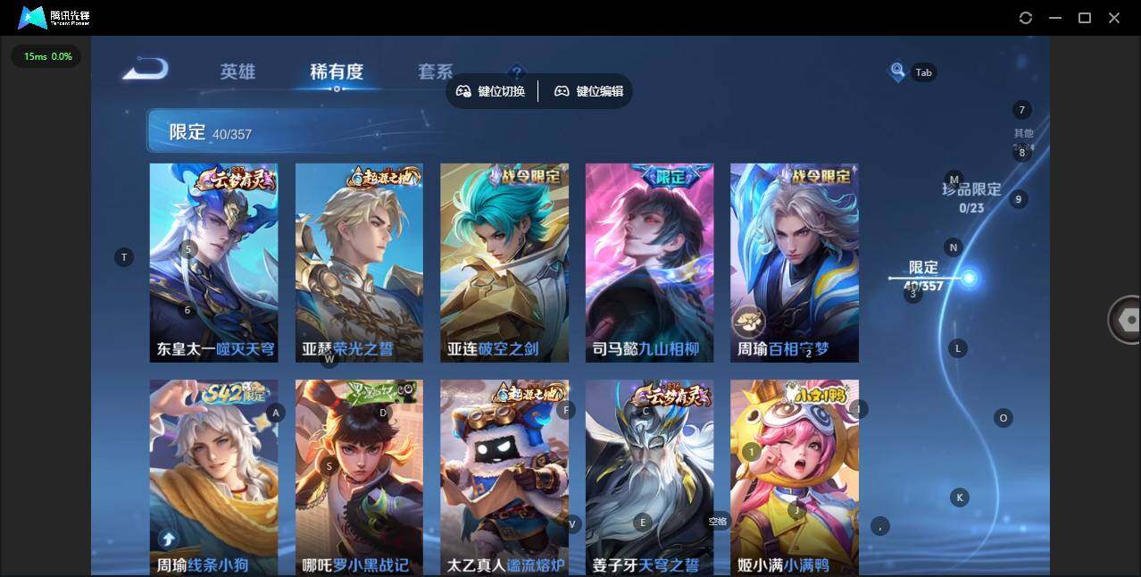 WZCMW445674王者荣耀账号详情图8