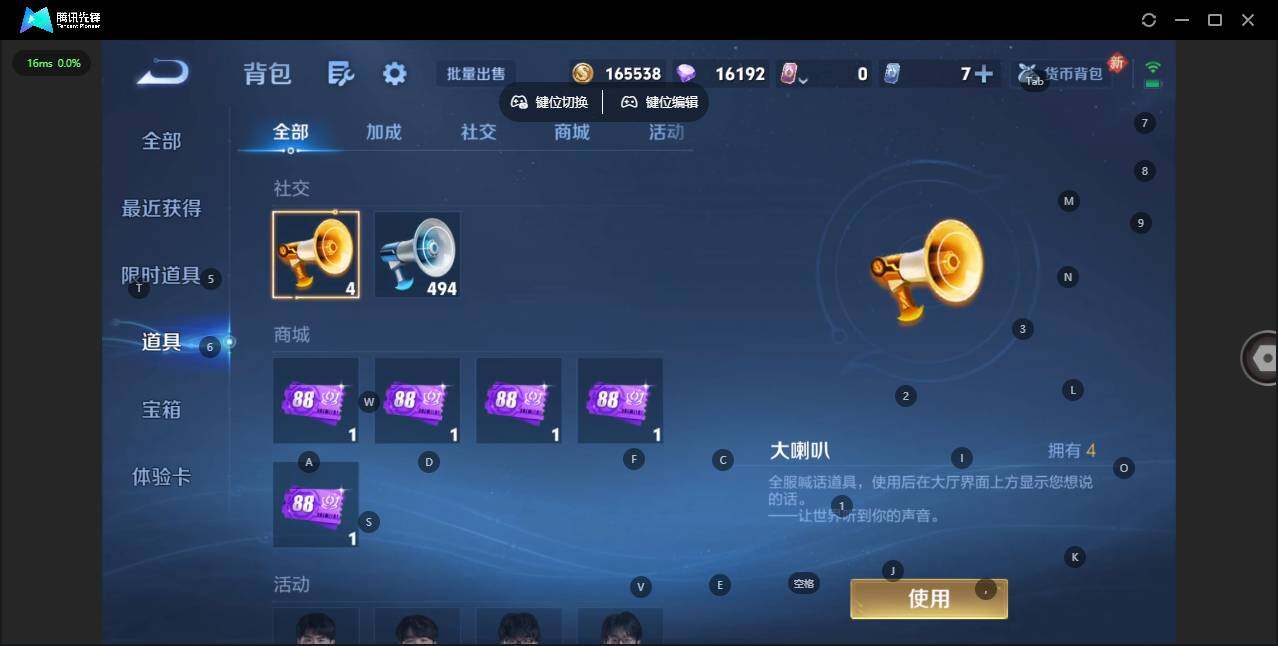 WZCMW445674王者荣耀账号详情图13