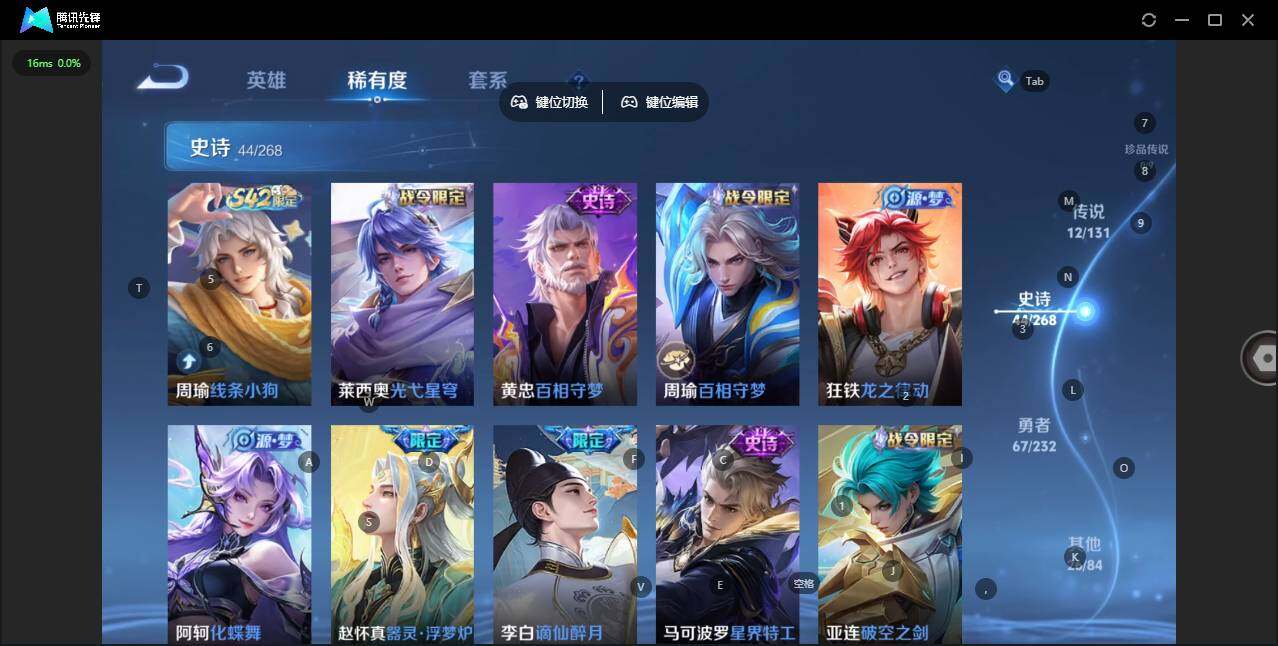 WZCMW445674王者荣耀账号详情图9