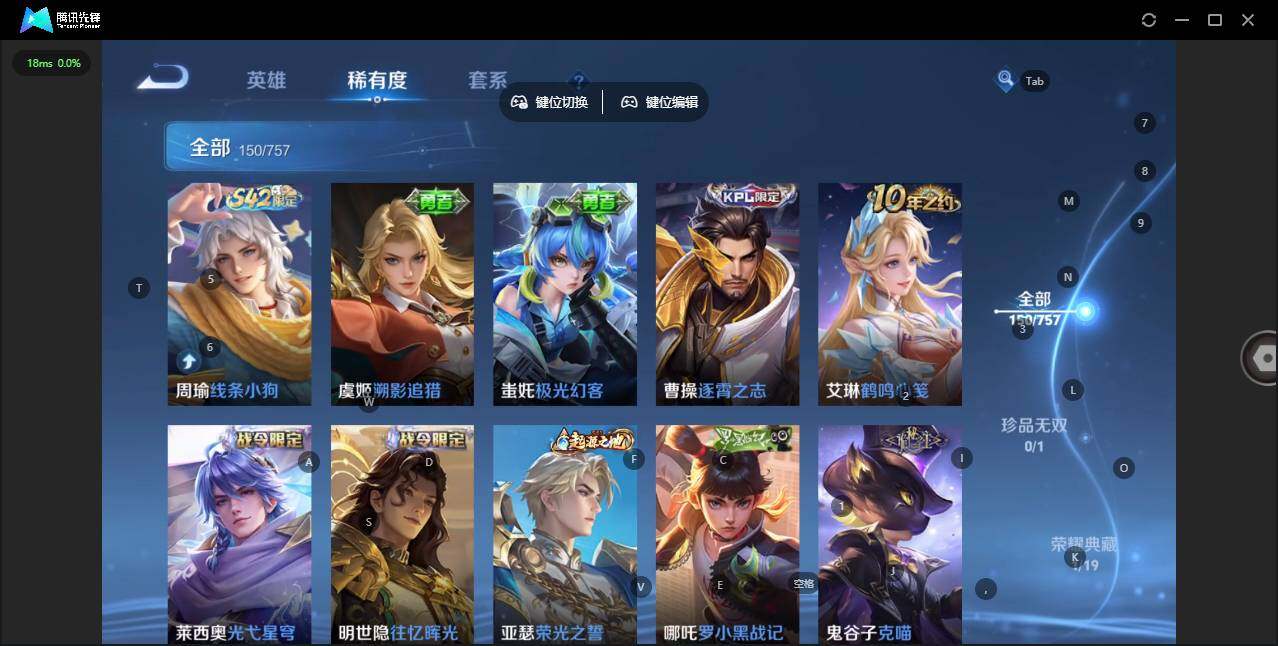 WZCMW445674王者荣耀账号详情图10