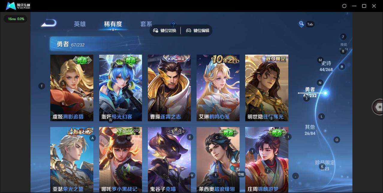 WZCMW445674王者荣耀账号详情图11