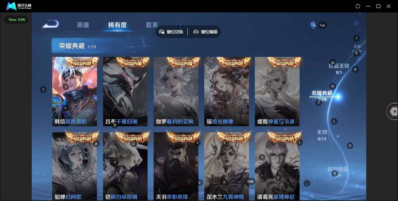 WZCMW445674王者荣耀账号详情图7