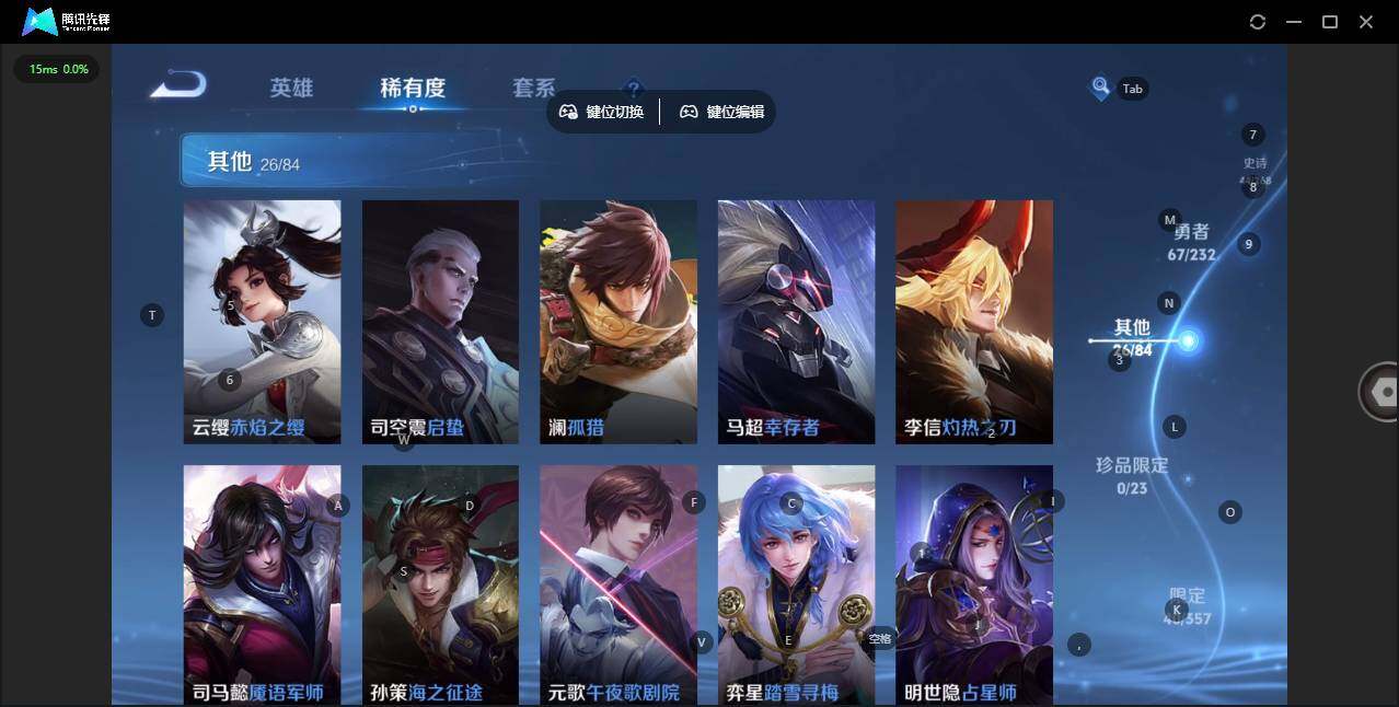 WZCMW445674王者荣耀账号详情图12