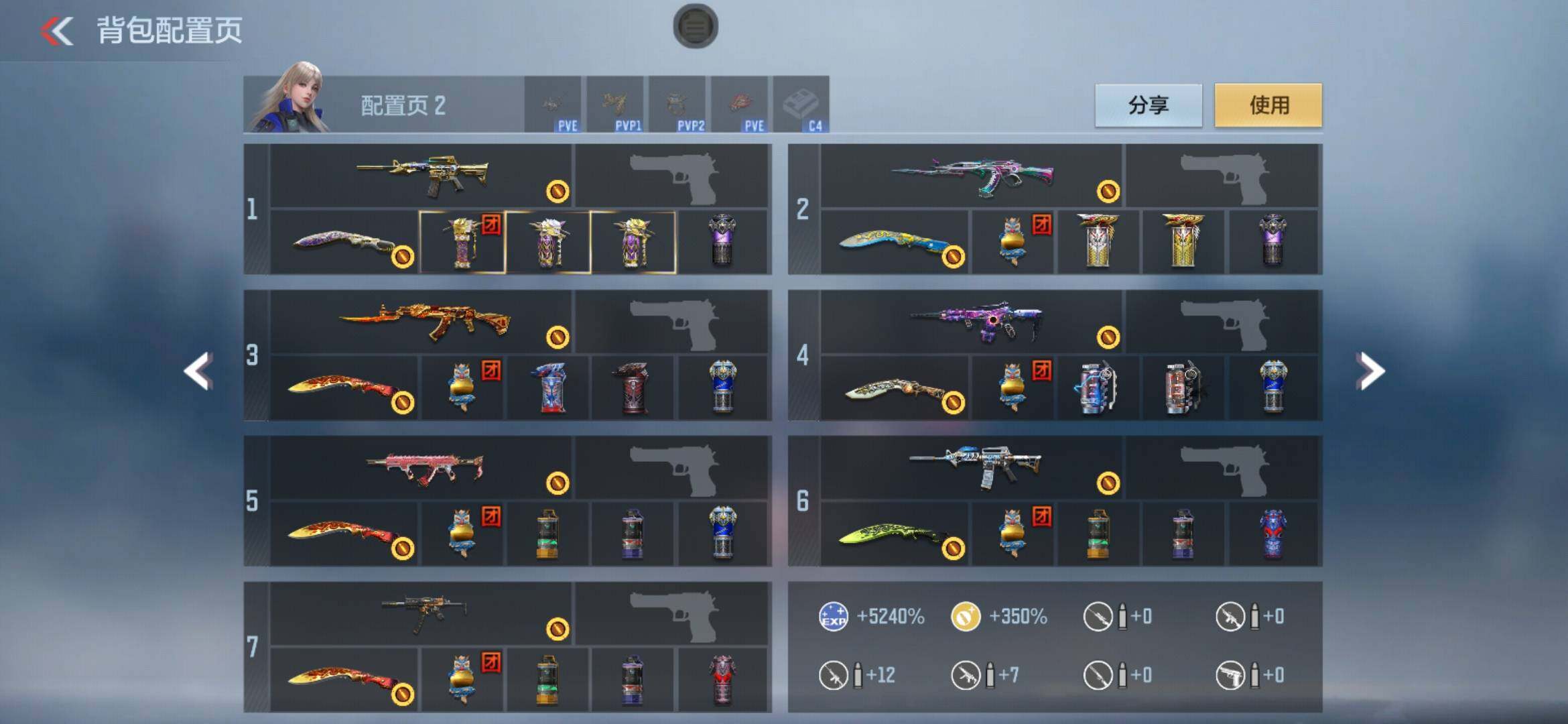 CFMXS45612枪战王者账号详情图4