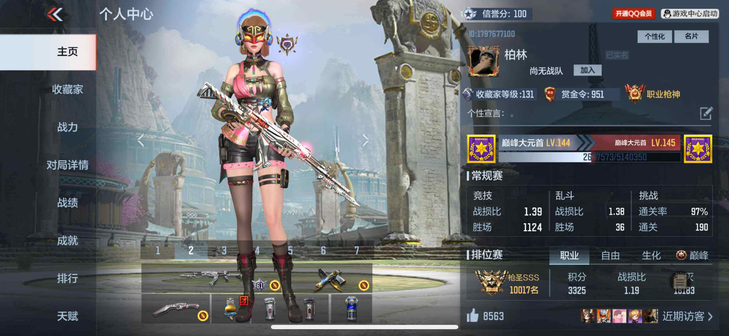 枪战王者账号苹果QQV6/7王者/295英雄/王影/王心/王尊/王盘/王兽闪光烟雾/MK47仁德/M4游骑兵+寒霜/81机械纪元/柯尔特仲达/USP仁德/炽芒蝶刃/激昂霸王枪/角色/祝融夫人/消灭音效/葫芦娃/8bit