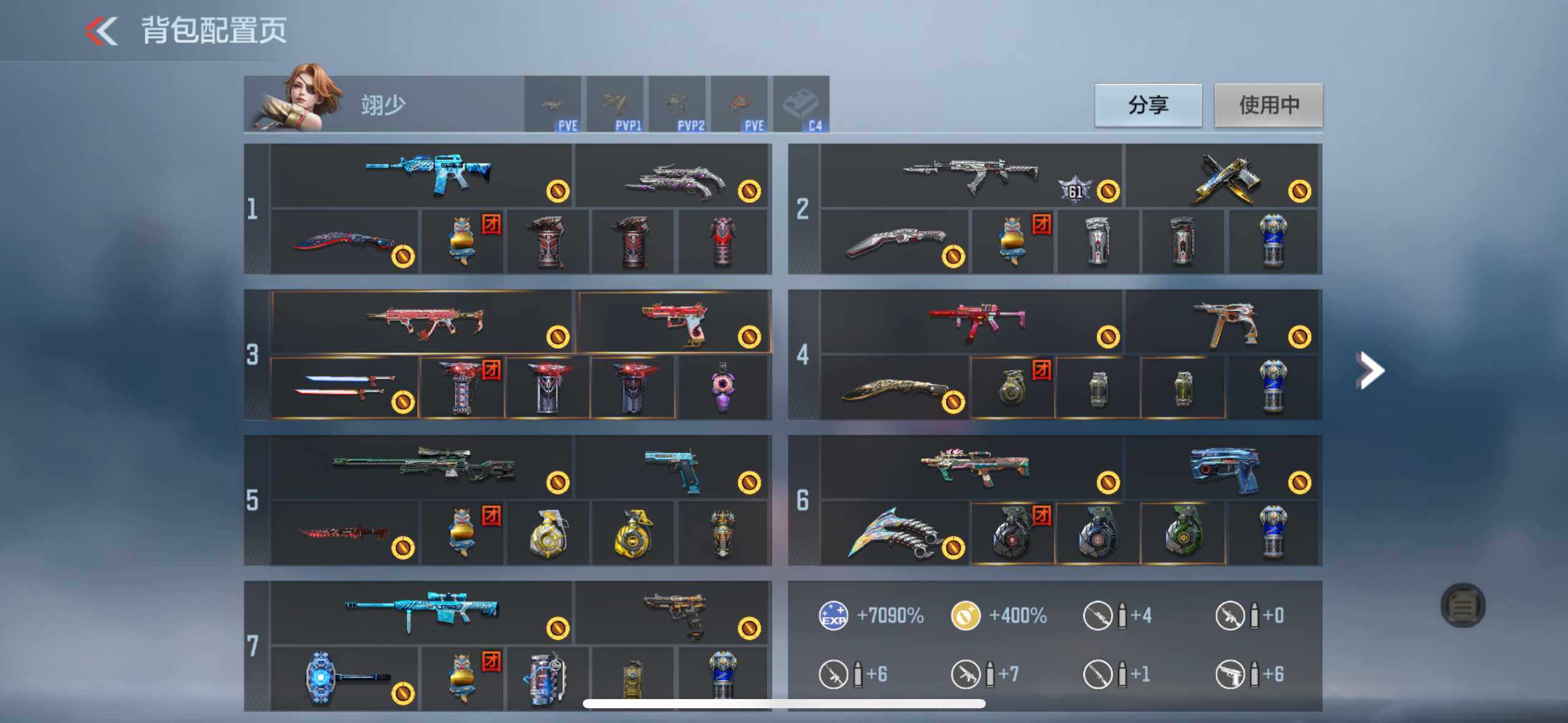 CFMXS45615枪战王者账号详情图3