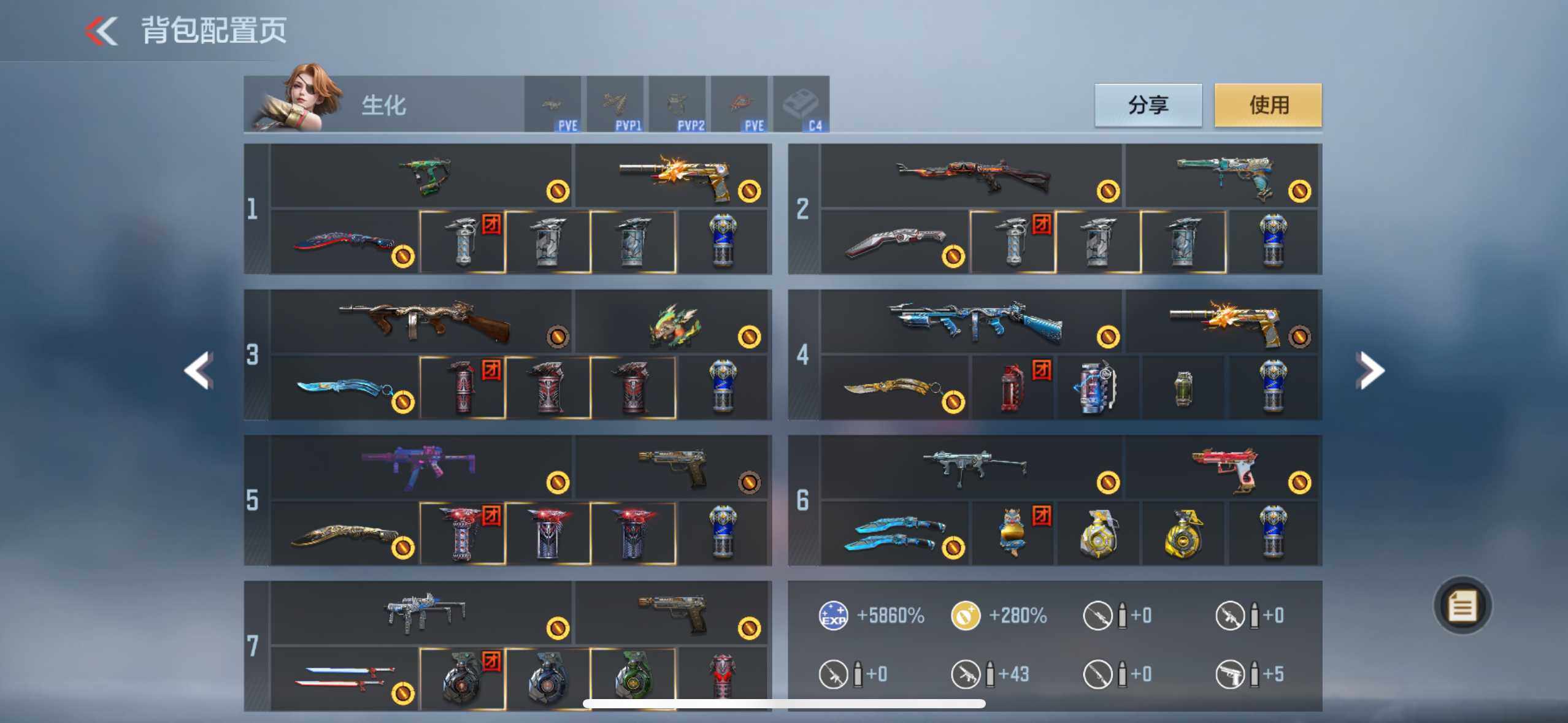 CFMXS45615枪战王者账号详情图4