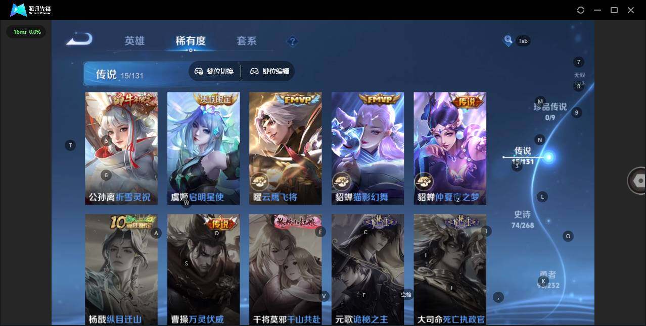 WZQM444824王者荣耀账号详情图9