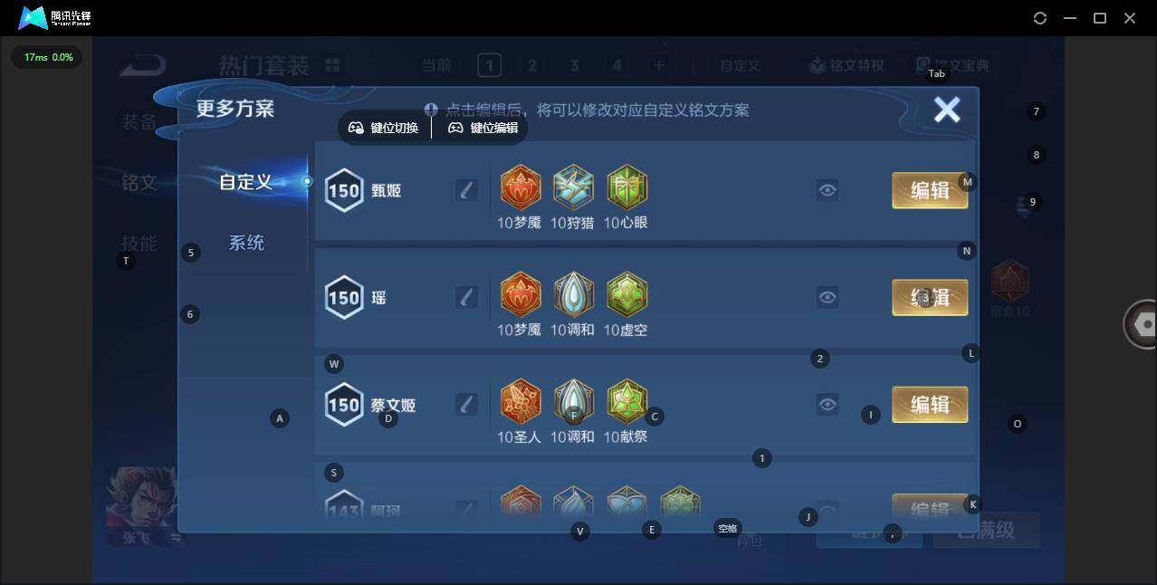 WZQM444824王者荣耀账号详情图16