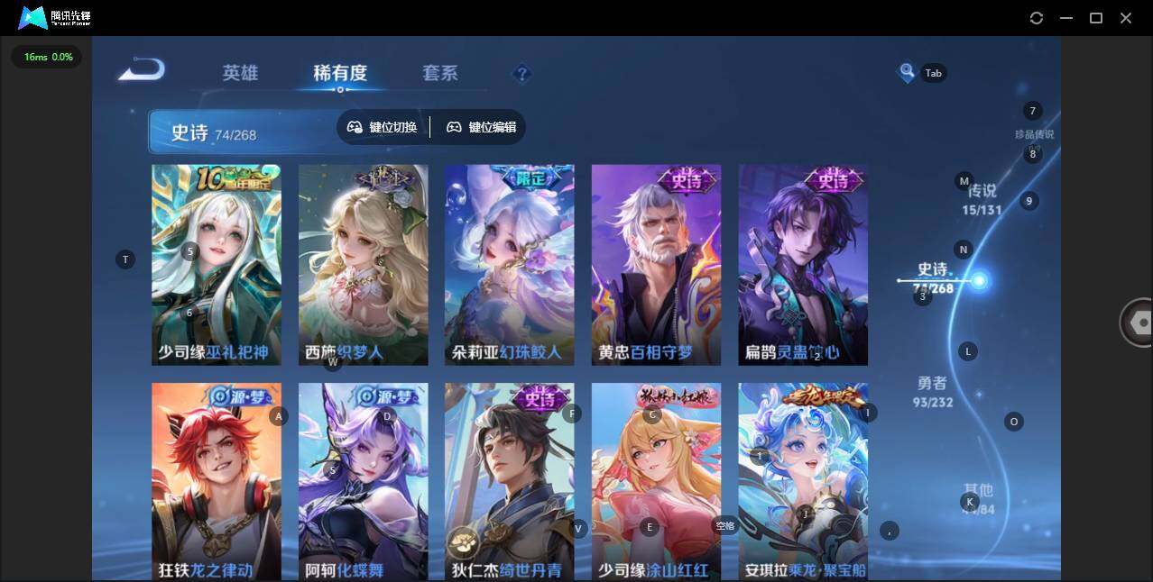 WZQM444824王者荣耀账号详情图15