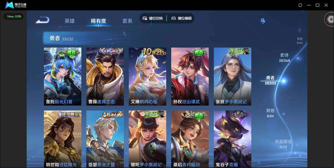 WZQM444831王者荣耀账号详情图13