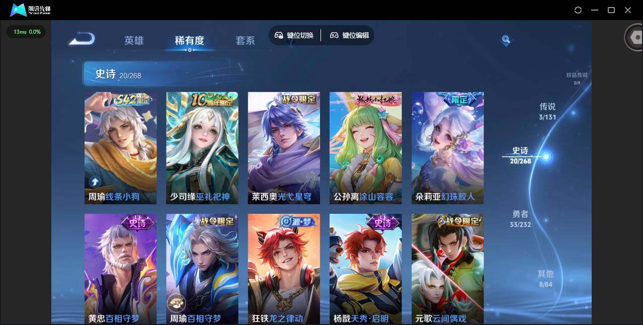 WZQM444831王者荣耀账号详情图15