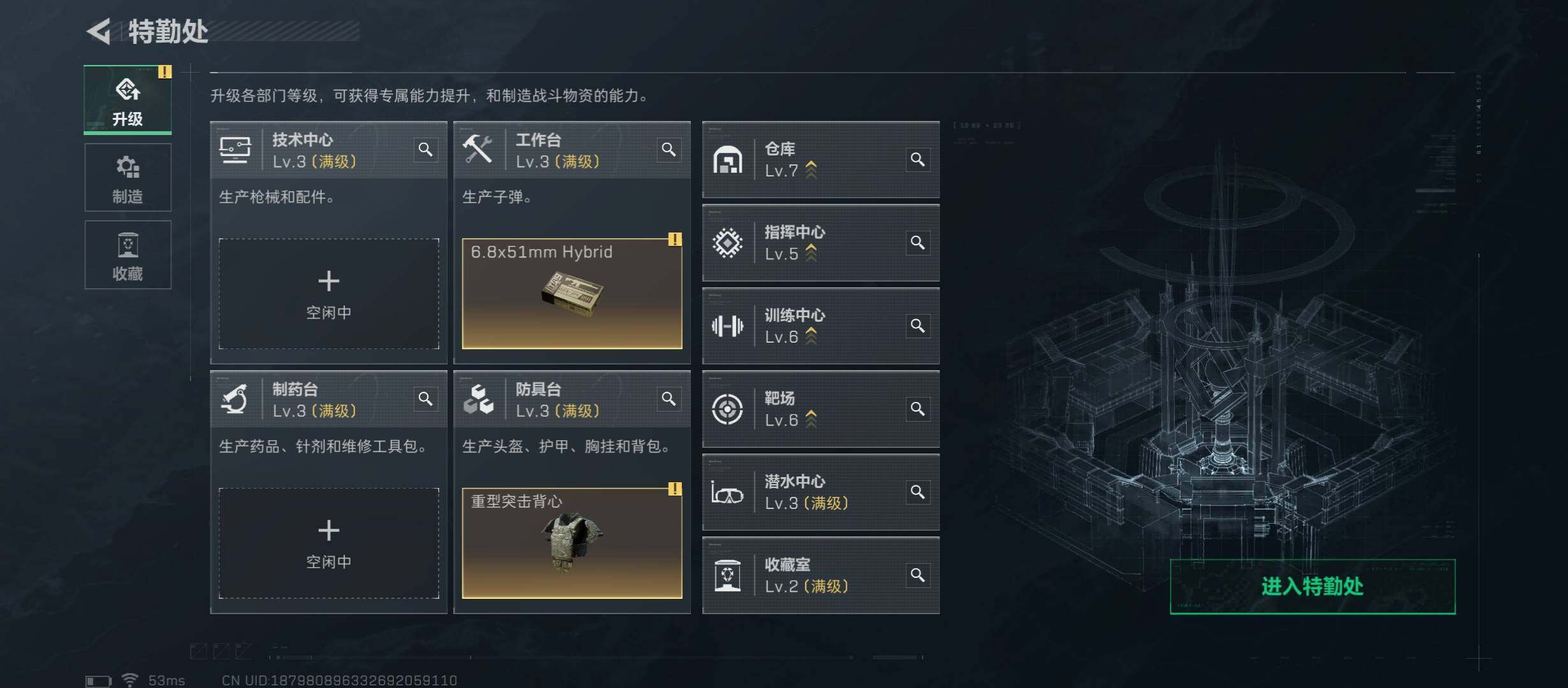 SJZCMW413256三角洲行动账号详情图4