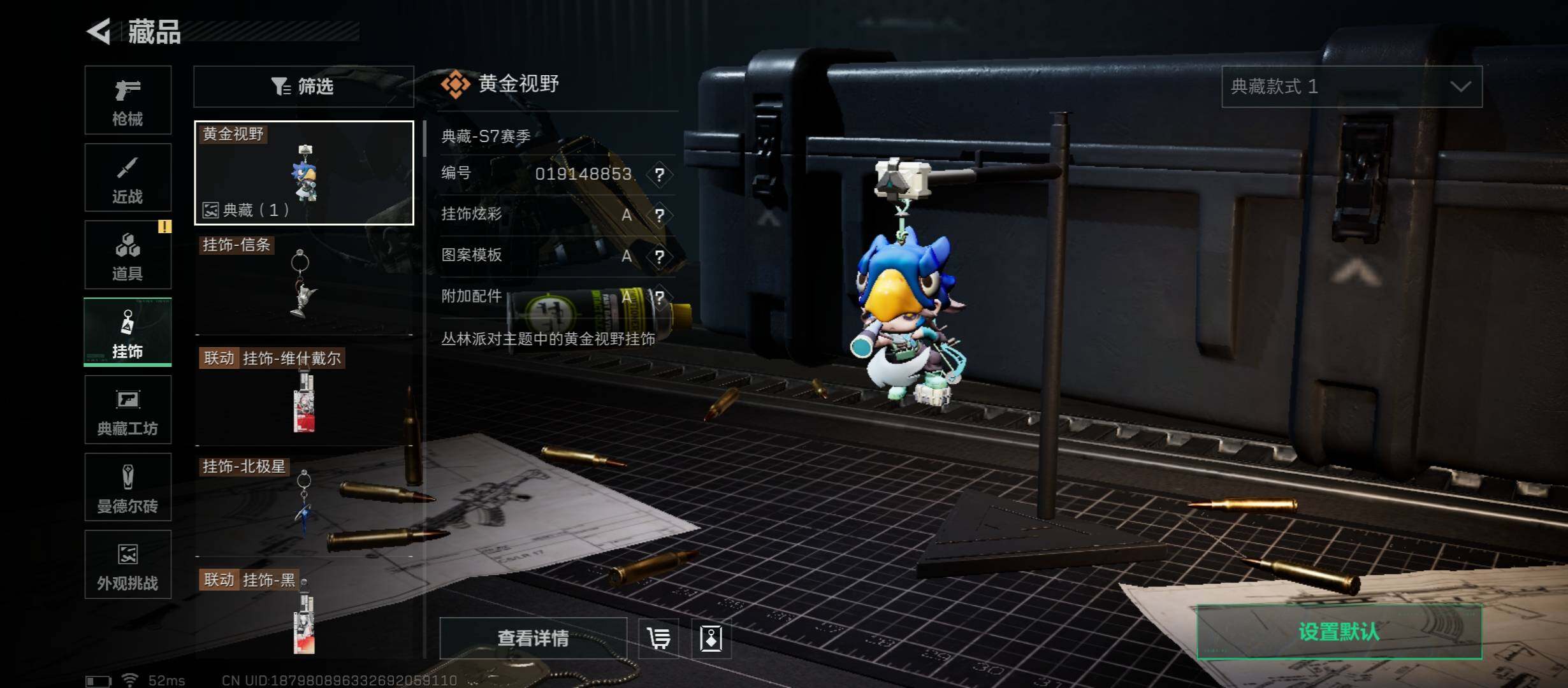 SJZCMW413256三角洲行动账号详情图16