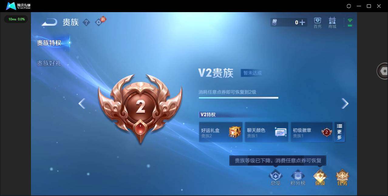 WZCMW491156王者荣耀账号详情图14