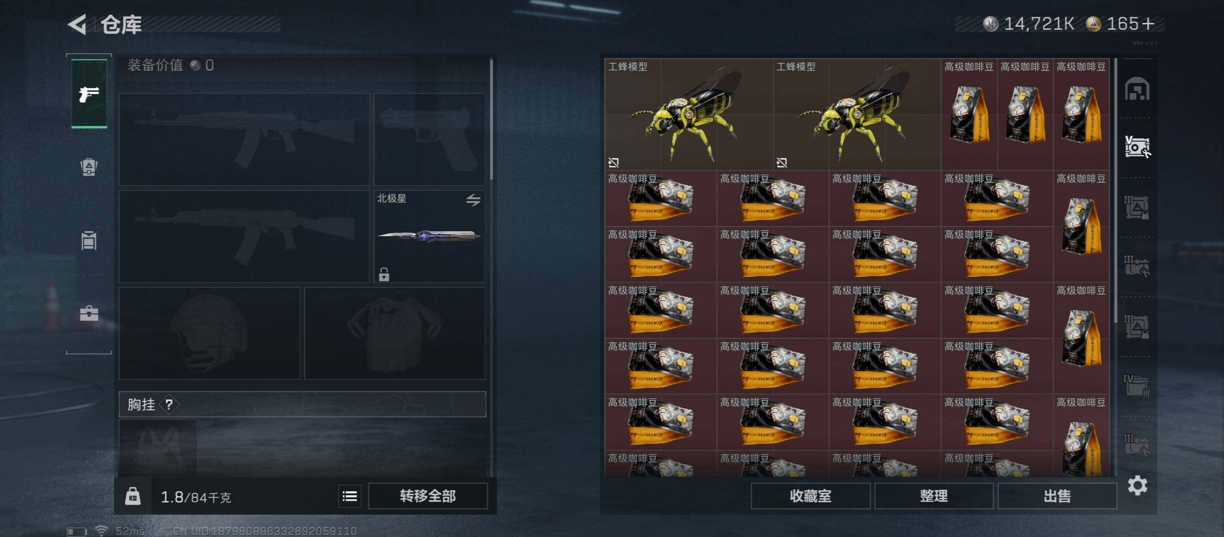 SJZCMW413256三角洲行动账号详情图20